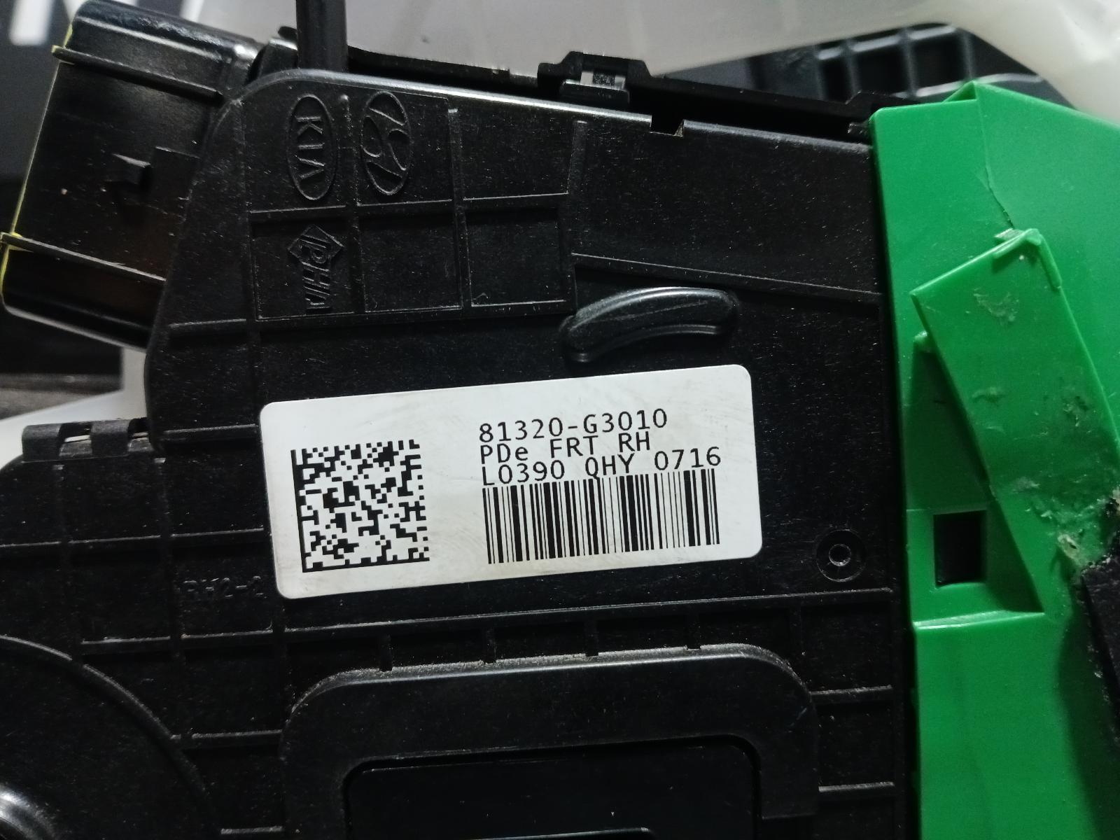 2023 Hyundai I30 Door/Boot/Gate Lock View Auto part Door/Boot/Gate Lock Hyundai I30 2023
