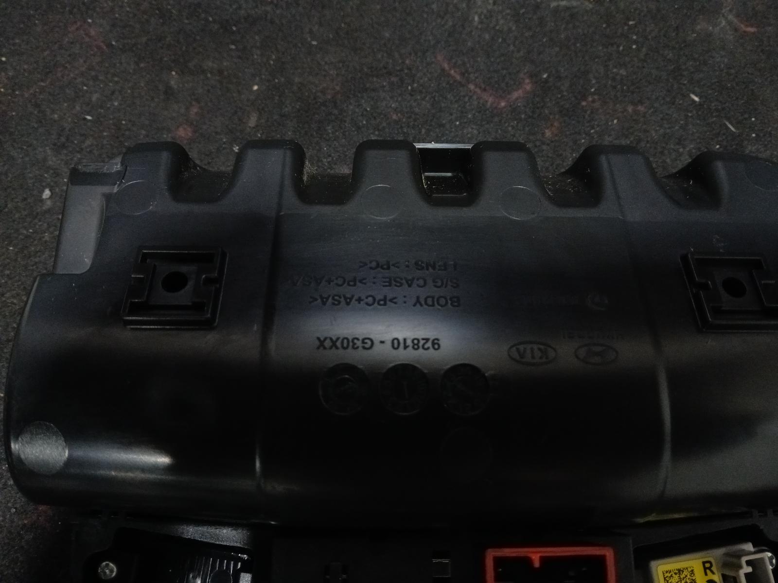 View Auto part Courtesy Light Hyundai I30 2023
