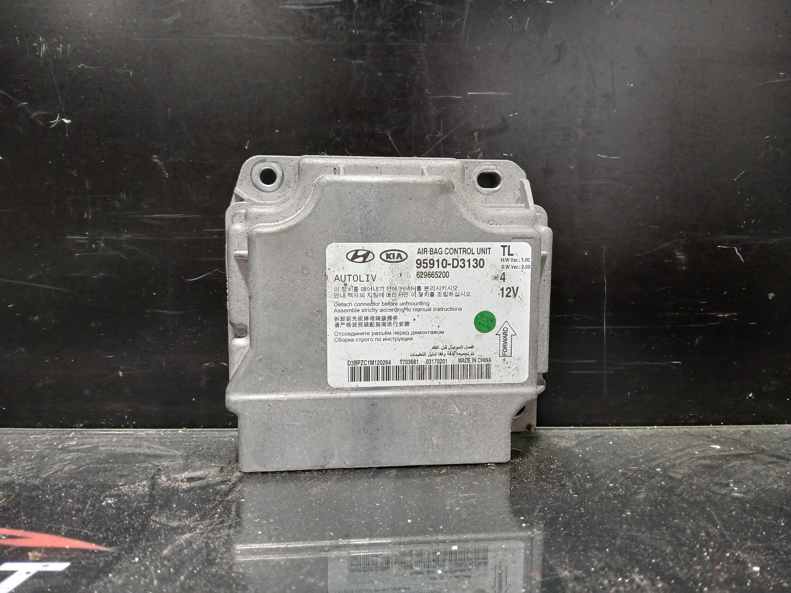 View Auto part Airbag Module/Sensor Hyundai Tucson 2017
